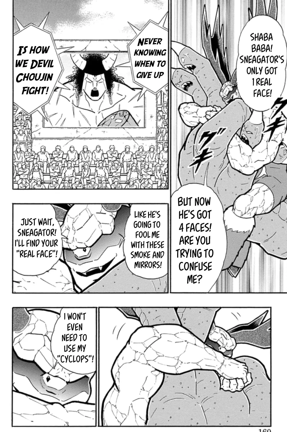 Read Kinnikuman chapter 480 image 26 on Lezhin
