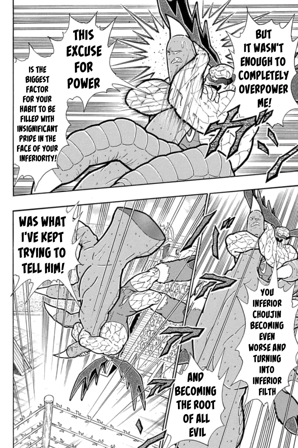 Read Kinnikuman chapter 480 image 30 on Lezhin