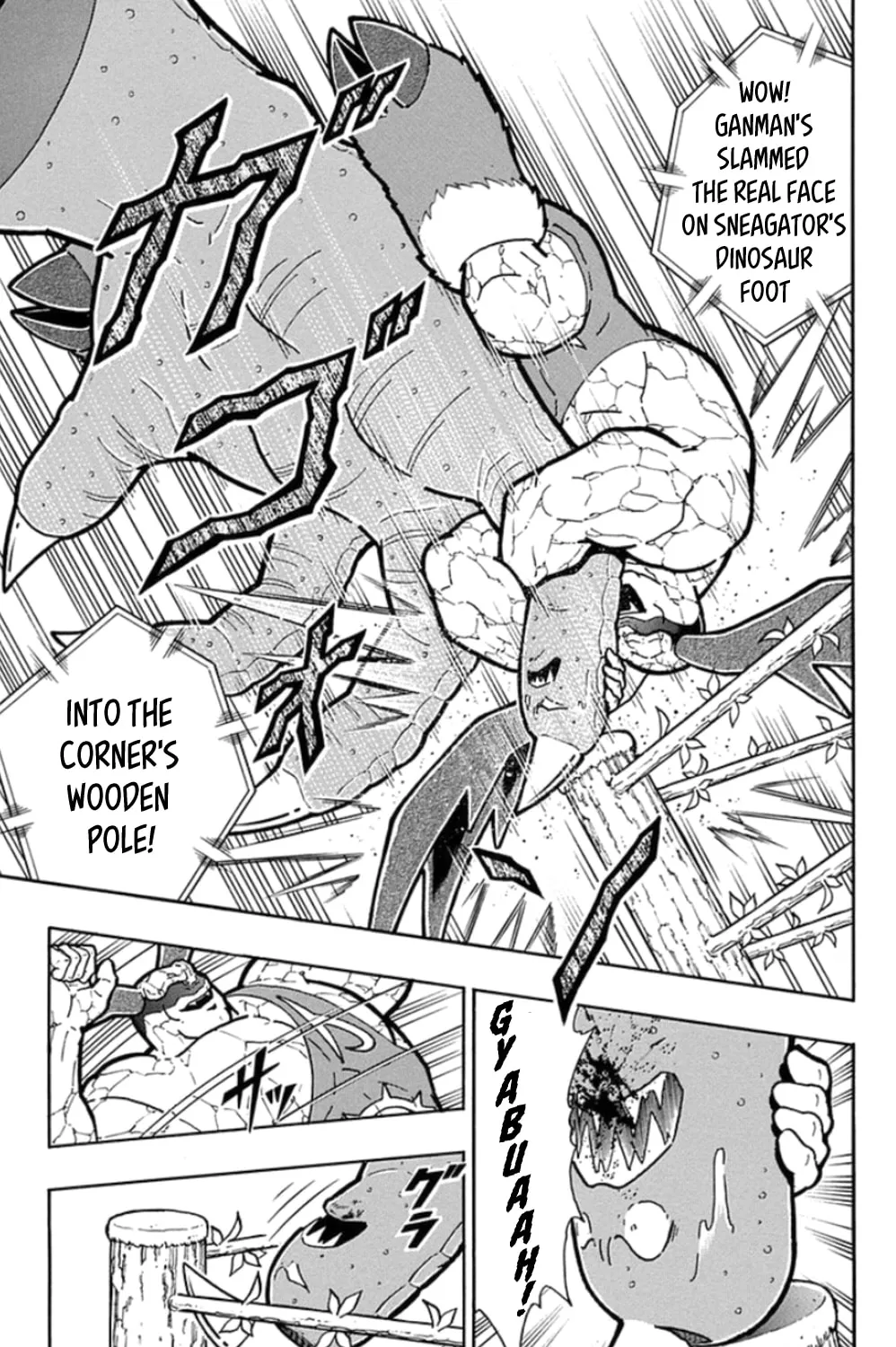 Read Kinnikuman chapter 480 image 32 on Lezhin