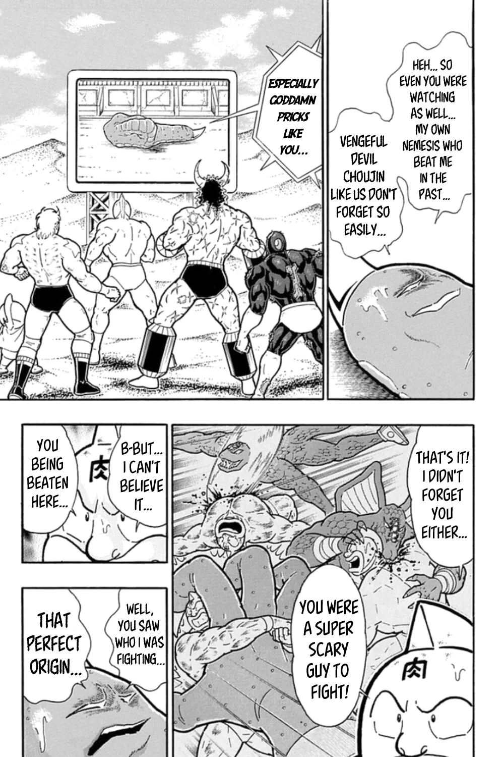 Read Kinnikuman chapter 481 image 12 on Lezhin