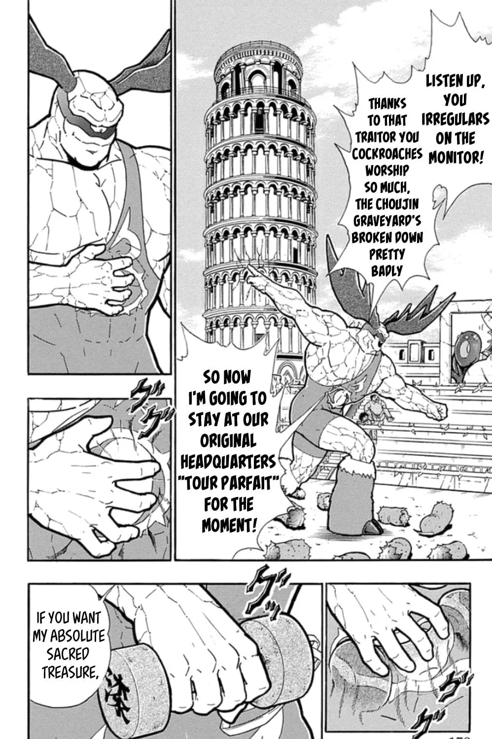 Read Kinnikuman chapter 481 image 22 on Lezhin