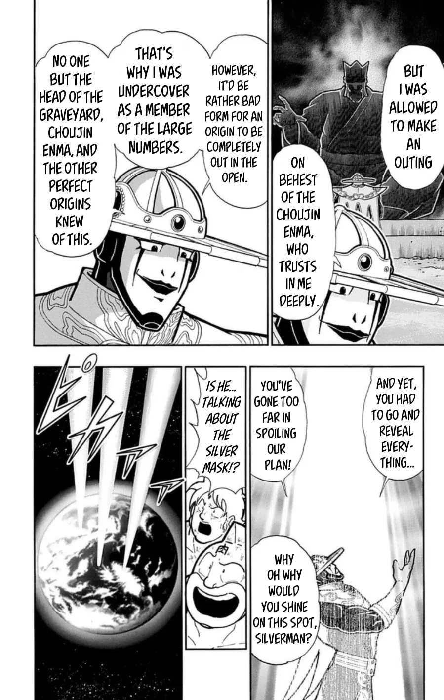 Read Kinnikuman chapter 482 image 13 on Lezhin