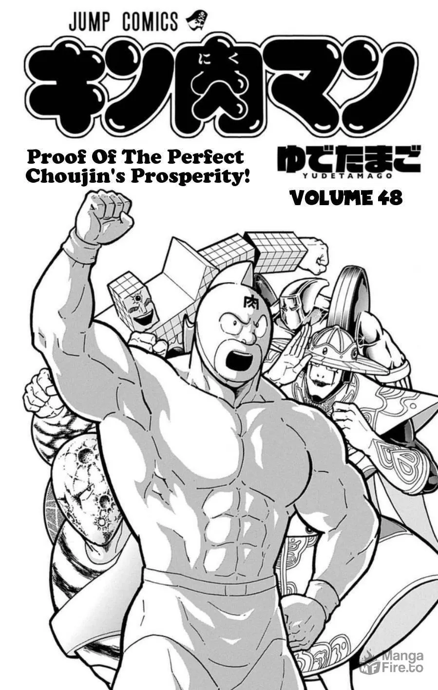 Read Kinnikuman chapter 482 image 3 on Lezhin