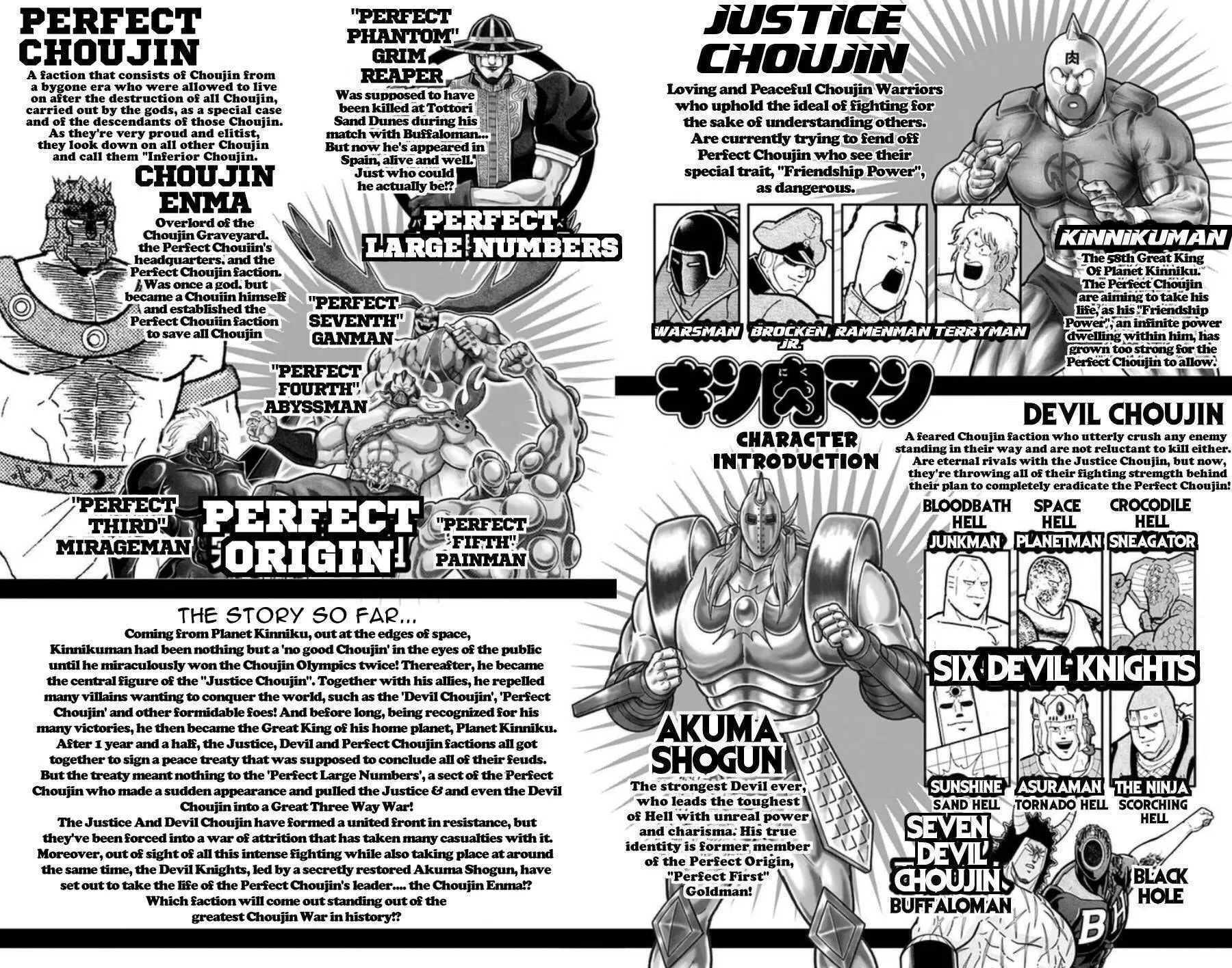 Read Kinnikuman chapter 482 image 4 on Lezhin