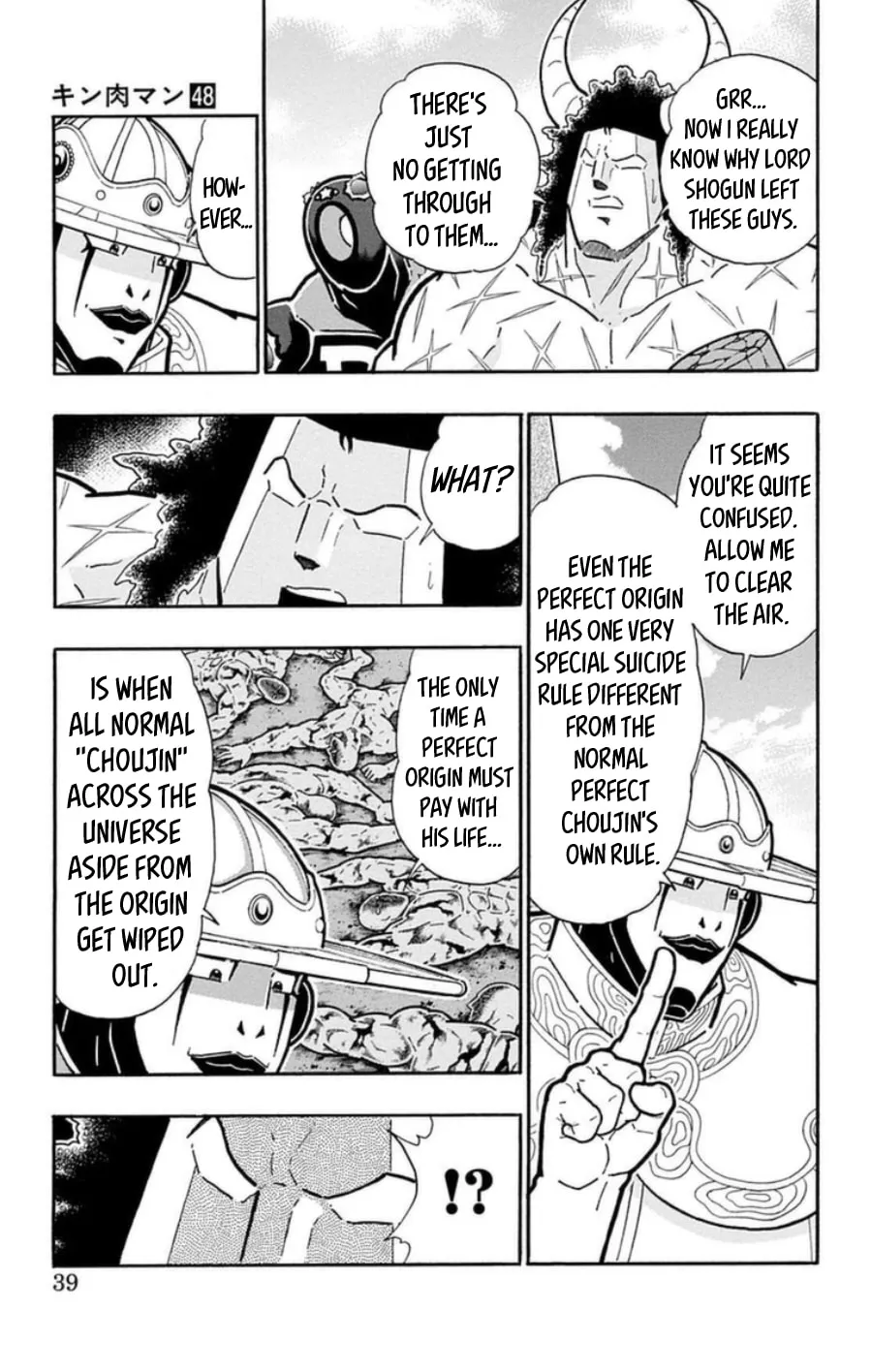 Read Kinnikuman chapter 483 image 12 on Lezhin