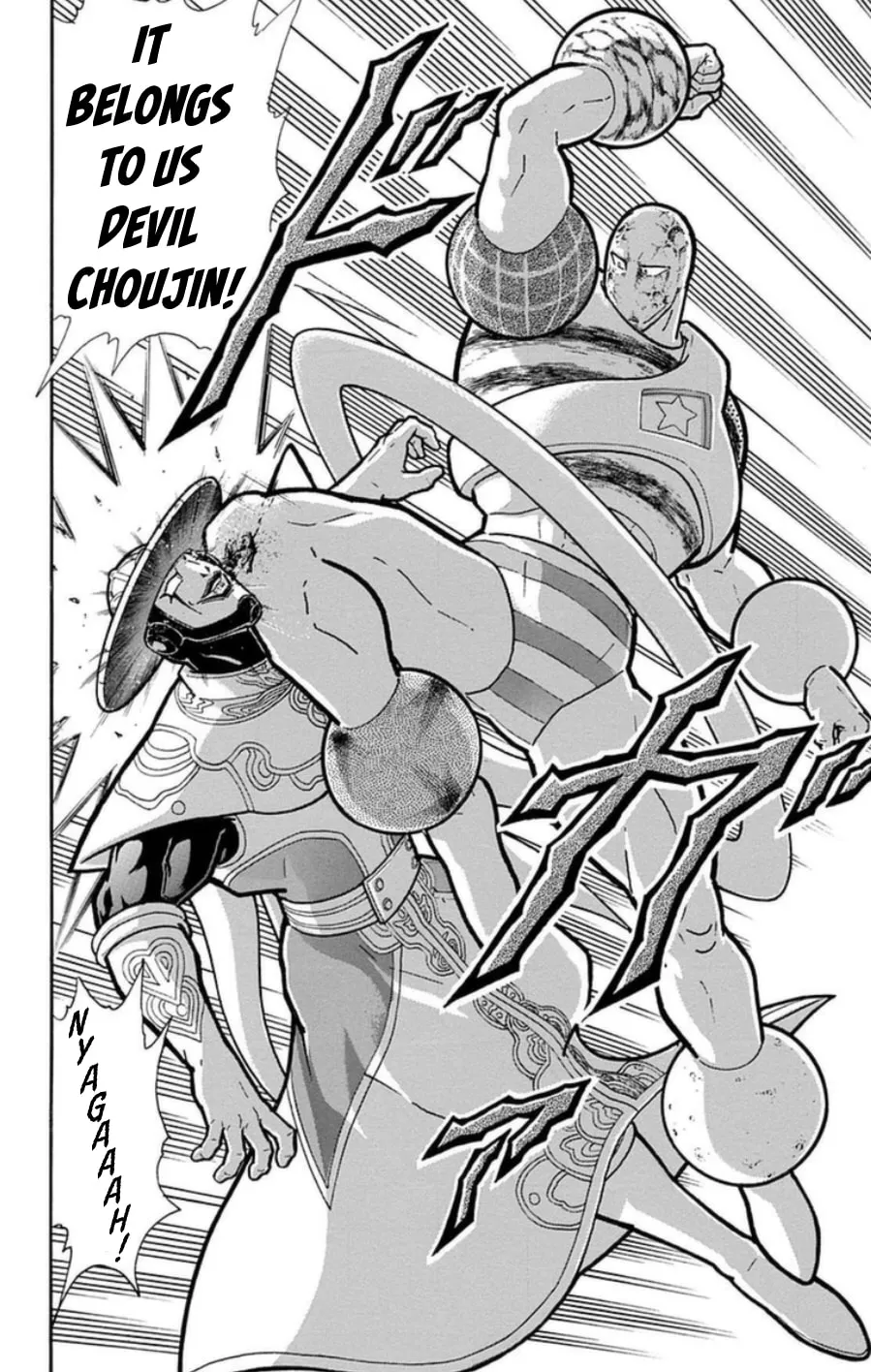 Read Kinnikuman chapter 483 image 15 on Lezhin