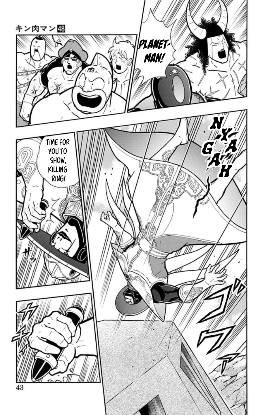 Read Kinnikuman chapter 483 image 16 on Lezhin