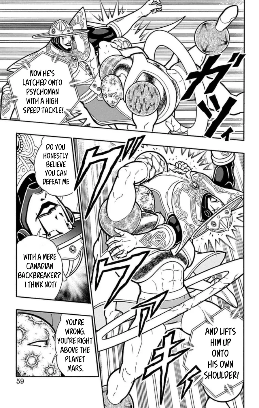 Read Kinnikuman chapter 484 image 12 on Lezhin