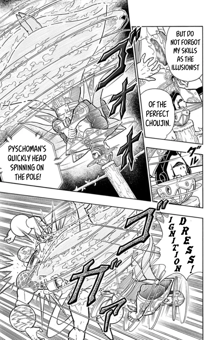Read Kinnikuman chapter 484 image 16 on Lezhin