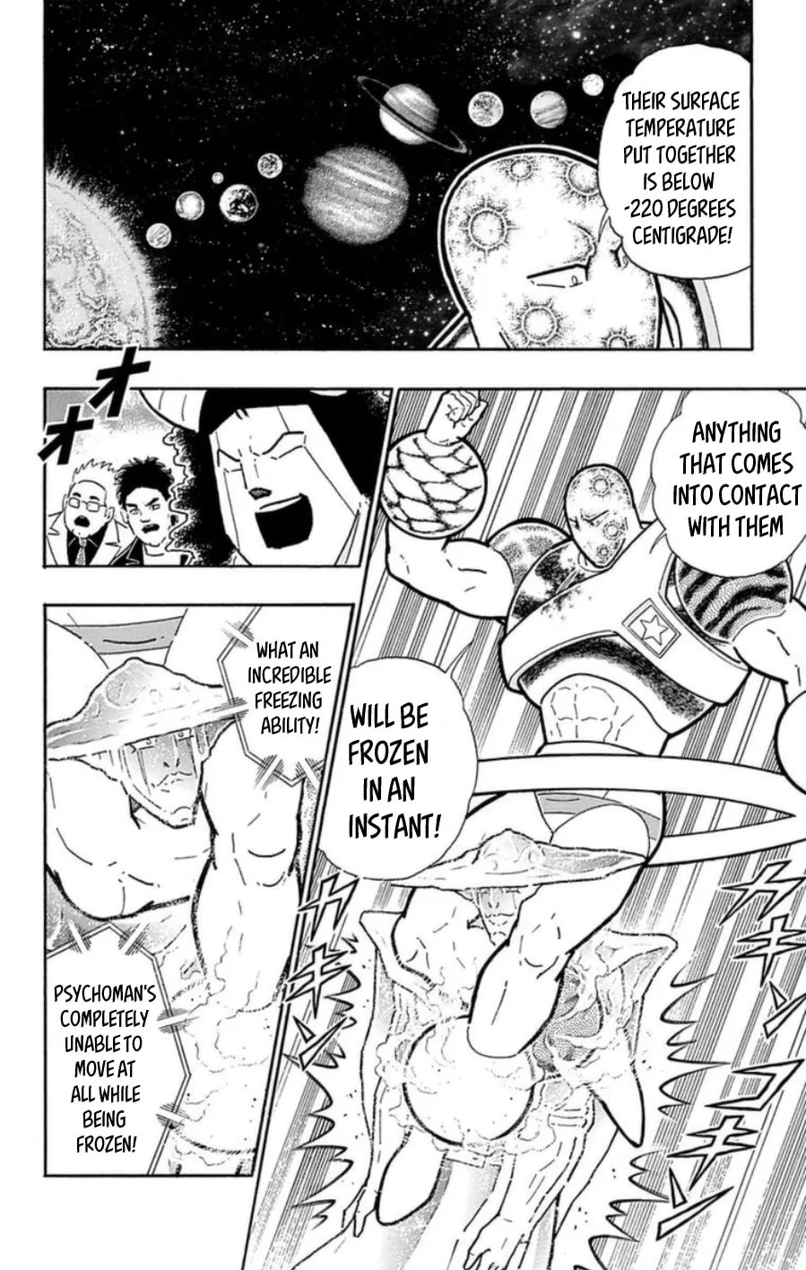 Read Kinnikuman chapter 485 image 1 on Lezhin