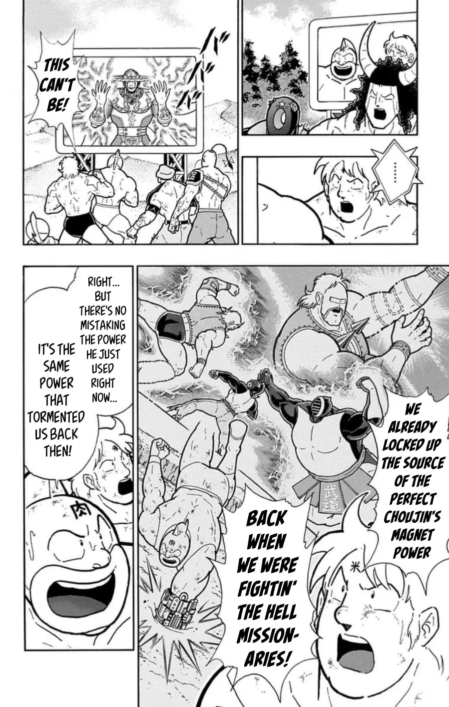 Read Kinnikuman chapter 486 image 1 on Lezhin