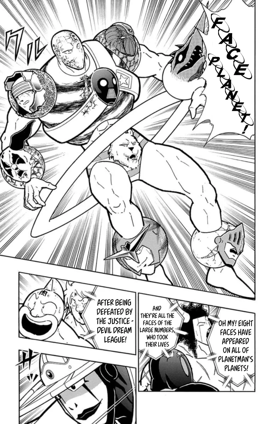 Read Kinnikuman chapter 486 image 10 on Lezhin