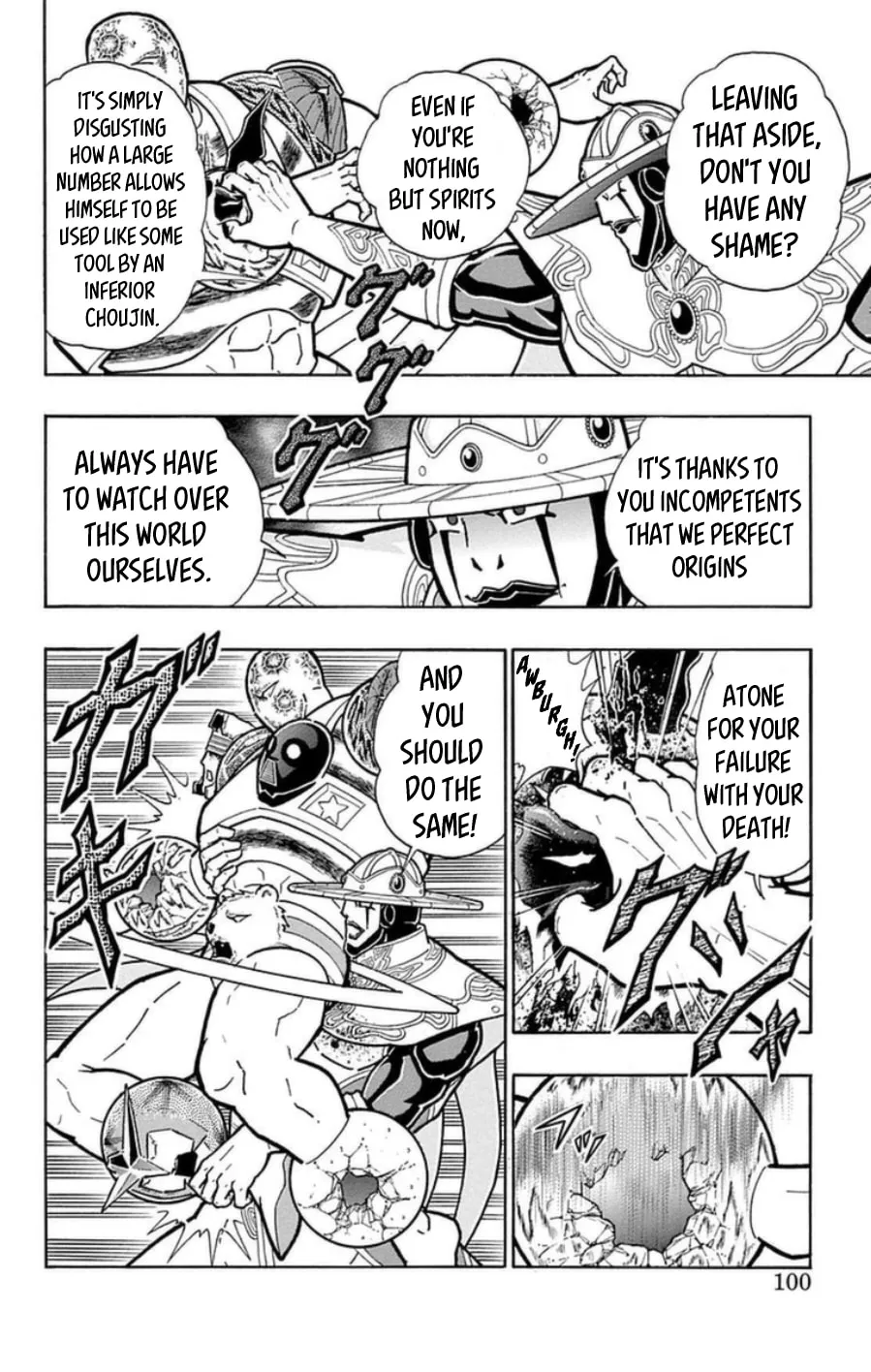 Read Kinnikuman chapter 486 image 13 on Lezhin