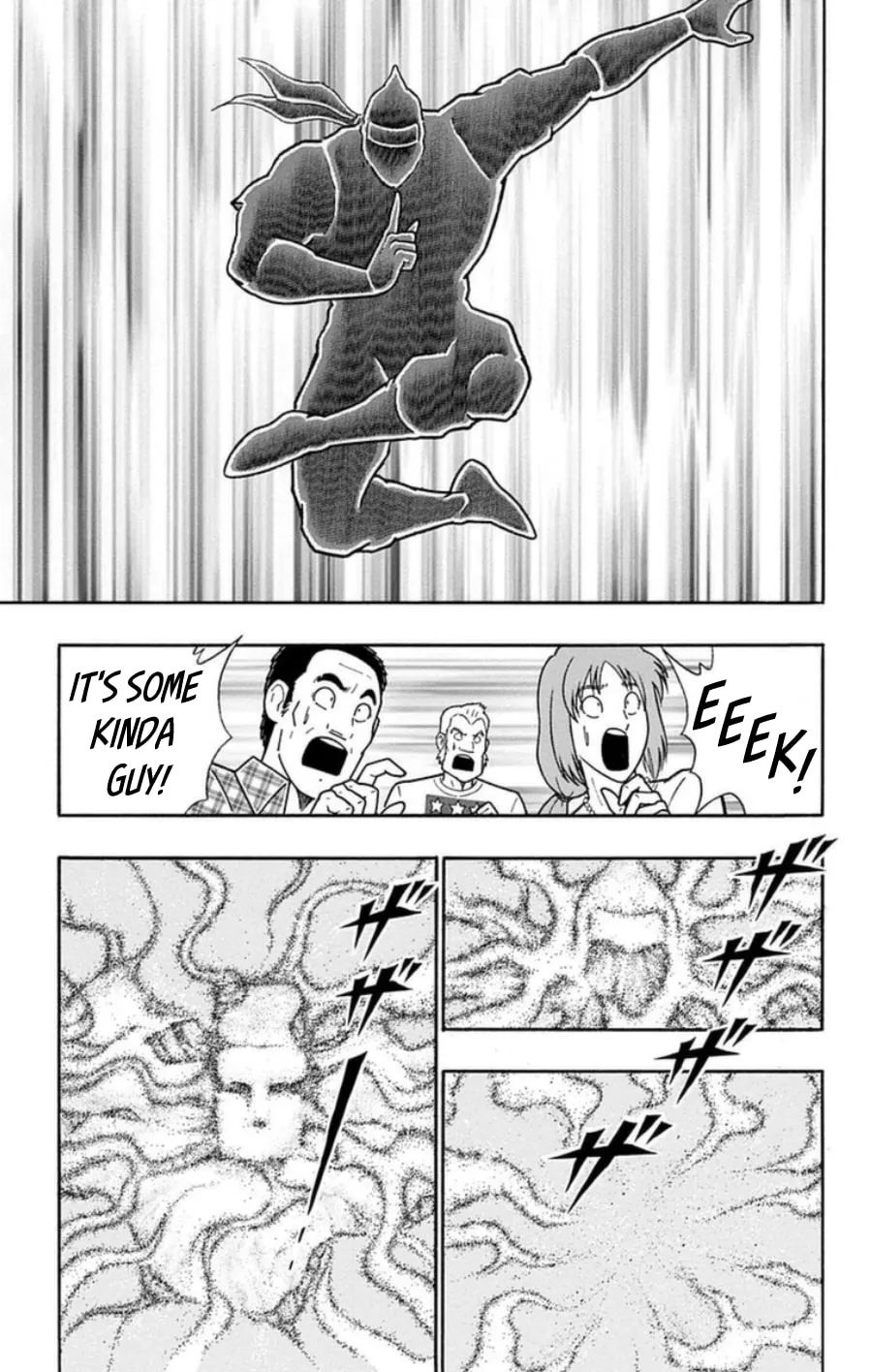Read Kinnikuman chapter 487 image 18 on Lezhin