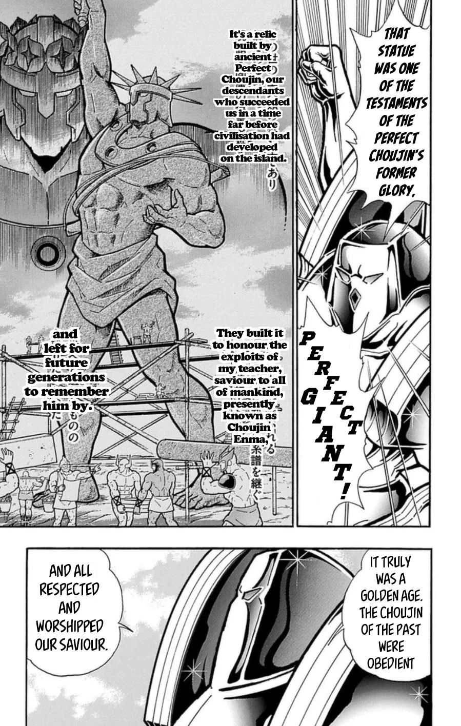 Read Kinnikuman chapter 488 image 16 on Lezhin