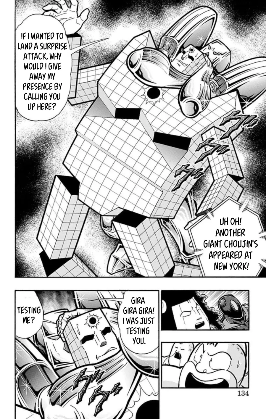 Read Kinnikuman chapter 488 image 7 on Lezhin