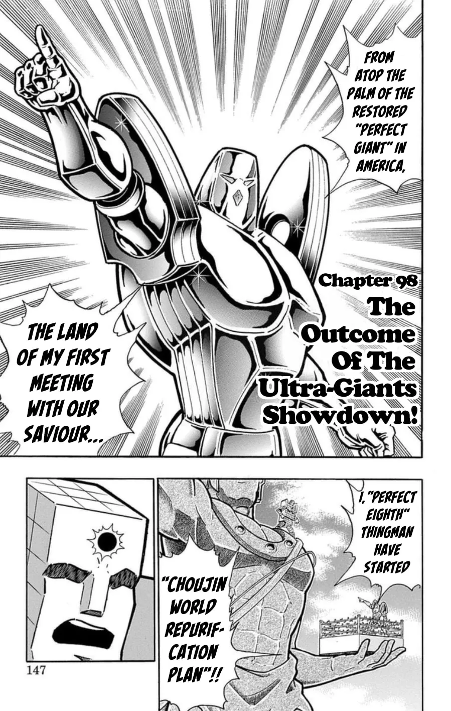 Read Kinnikuman chapter 489 image 0 on Lezhin