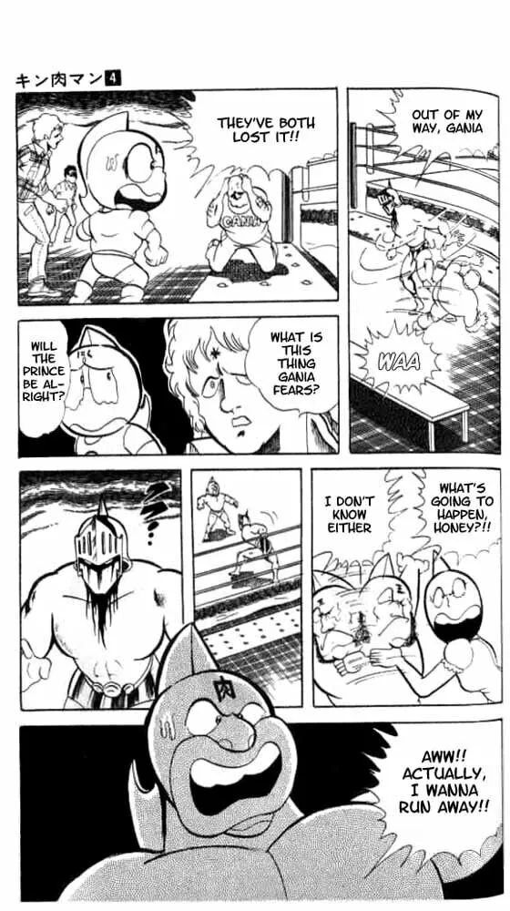 Read Kinnikuman chapter 49 image 12 on Lezhin