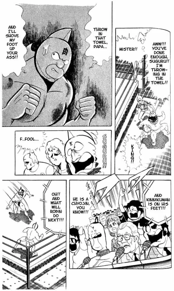 Read Kinnikuman chapter 49 image 18 on Lezhin