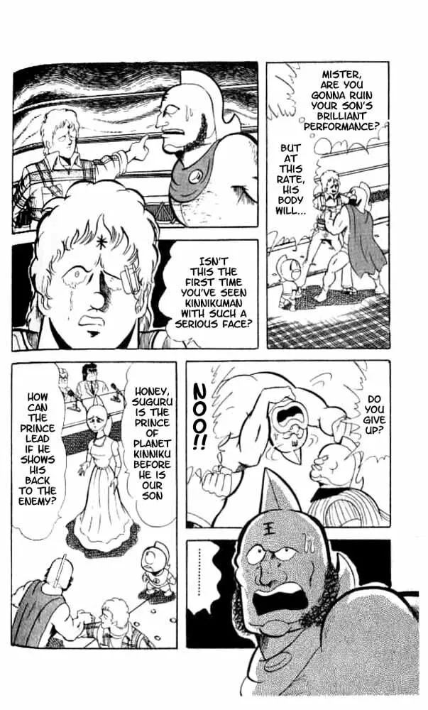Read Kinnikuman chapter 49 image 21 on Lezhin