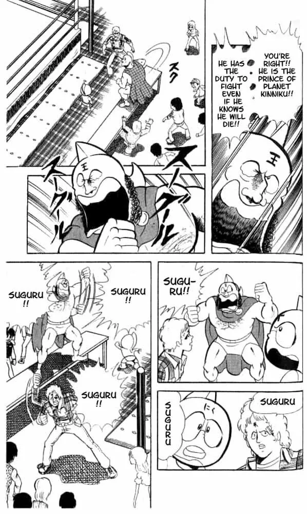 Read Kinnikuman chapter 49 image 22 on Lezhin