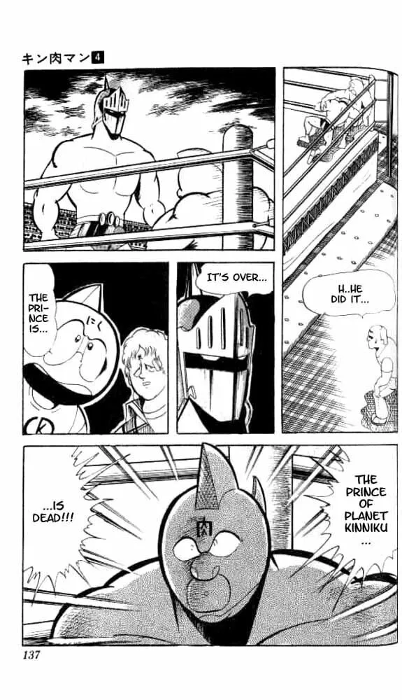 Read Kinnikuman chapter 49 image 25 on Lezhin