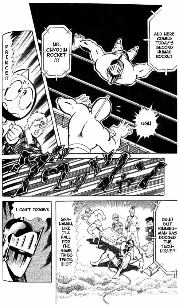 Read Kinnikuman chapter 49 image 7 on Lezhin