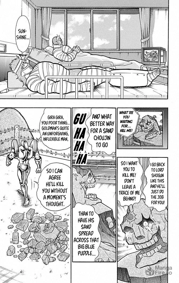 Read Kinnikuman chapter 491 image 12 on Lezhin