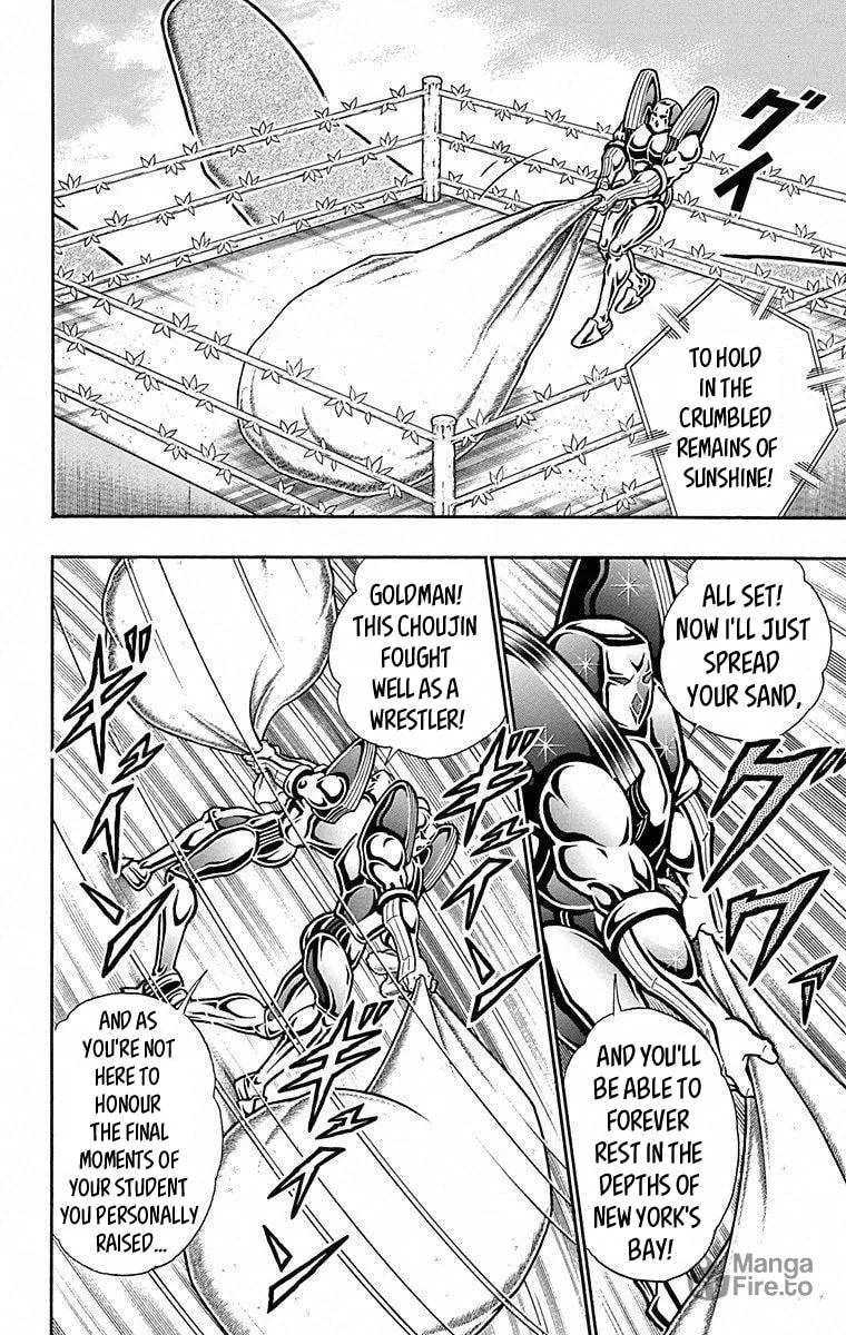 Read Kinnikuman chapter 491 image 15 on Lezhin