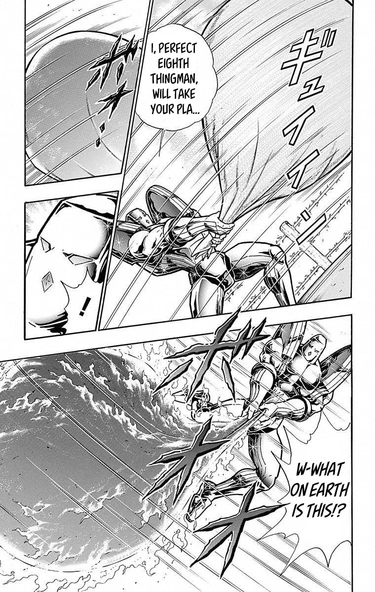 Read Kinnikuman chapter 491 image 16 on Lezhin