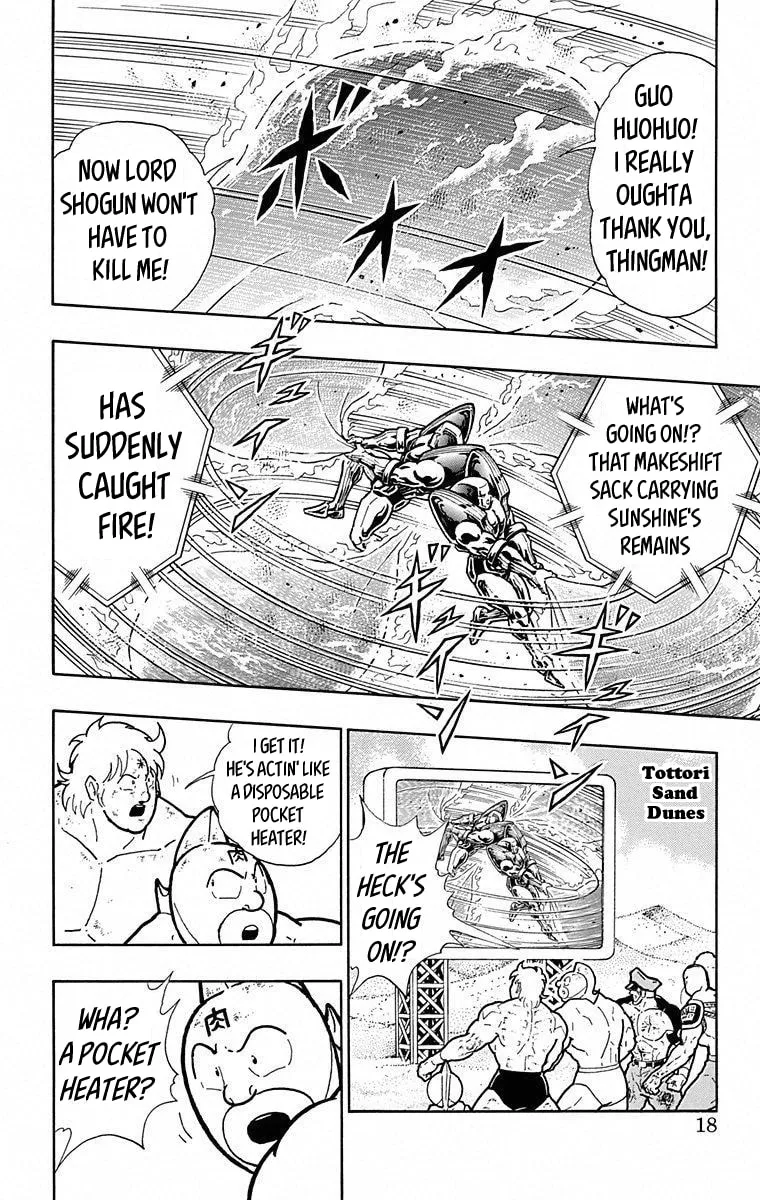 Read Kinnikuman chapter 491 image 17 on Lezhin