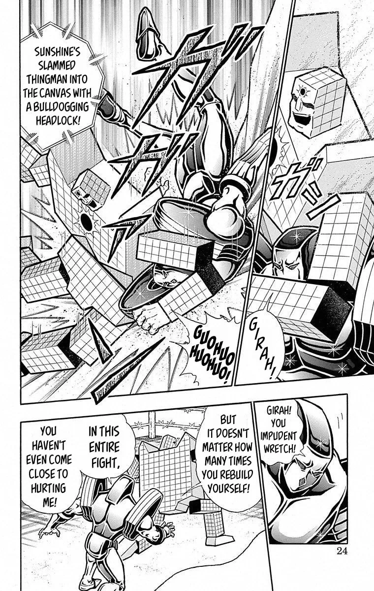 Read Kinnikuman chapter 491 image 23 on Lezhin