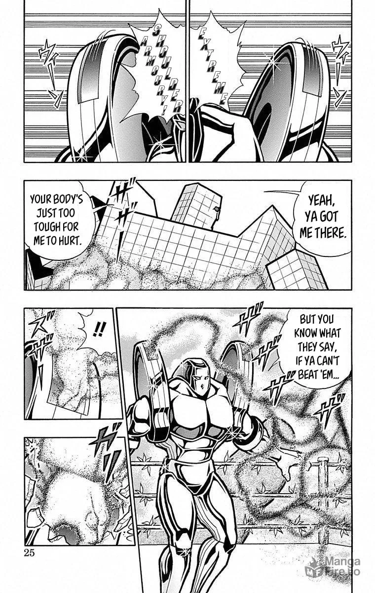 Read Kinnikuman chapter 491 image 24 on Lezhin