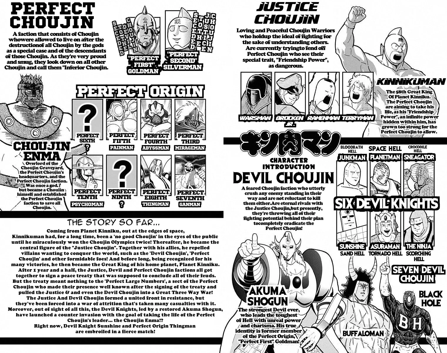 Read Kinnikuman chapter 491 image 4 on Lezhin