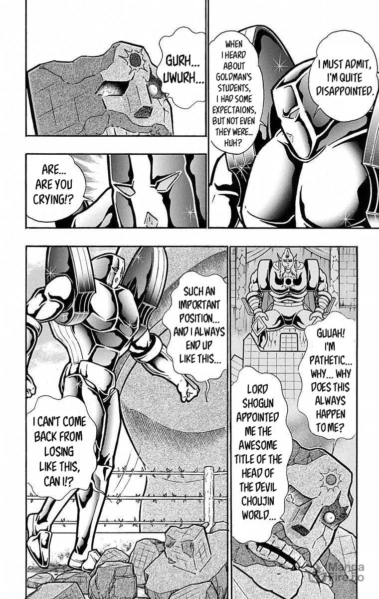 Read Kinnikuman chapter 491 image 9 on Lezhin