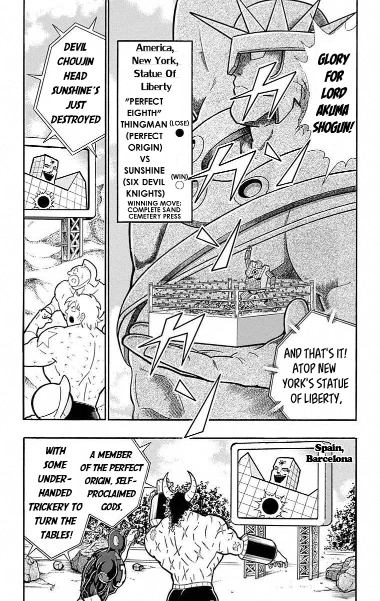 Read Kinnikuman chapter 492 image 10 on Lezhin