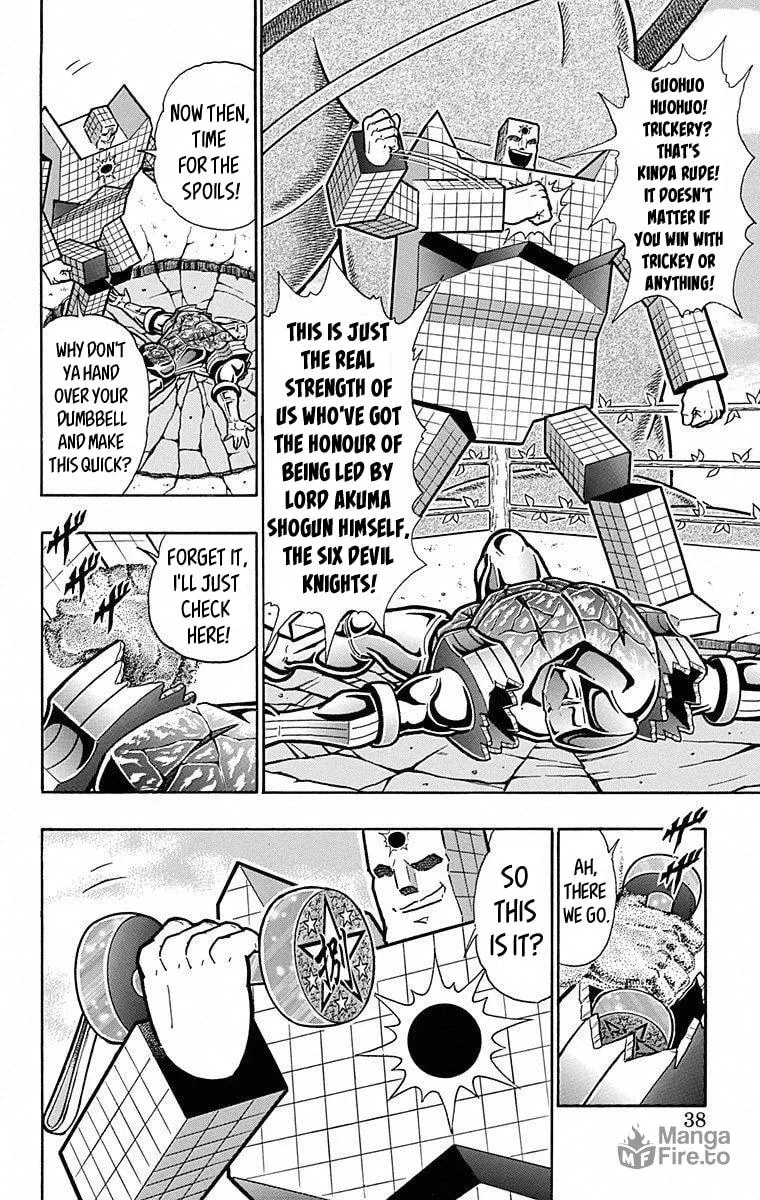 Read Kinnikuman chapter 492 image 11 on Lezhin