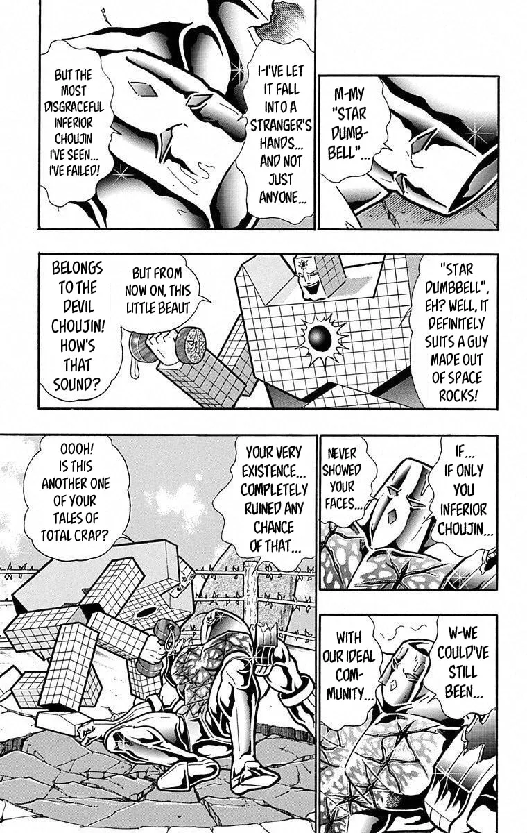 Read Kinnikuman chapter 492 image 12 on Lezhin