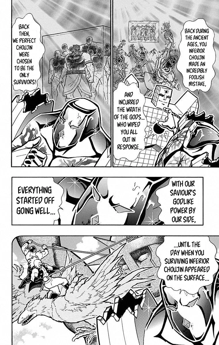 Read Kinnikuman chapter 492 image 13 on Lezhin