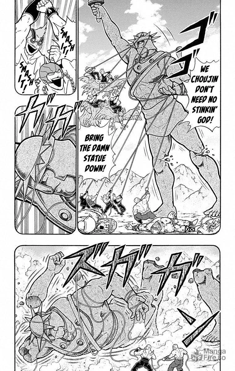 Read Kinnikuman chapter 492 image 14 on Lezhin