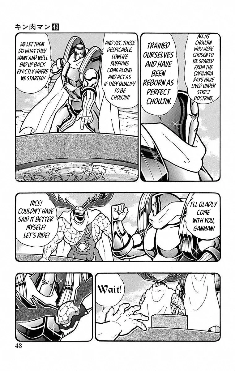 Read Kinnikuman chapter 492 image 16 on Lezhin