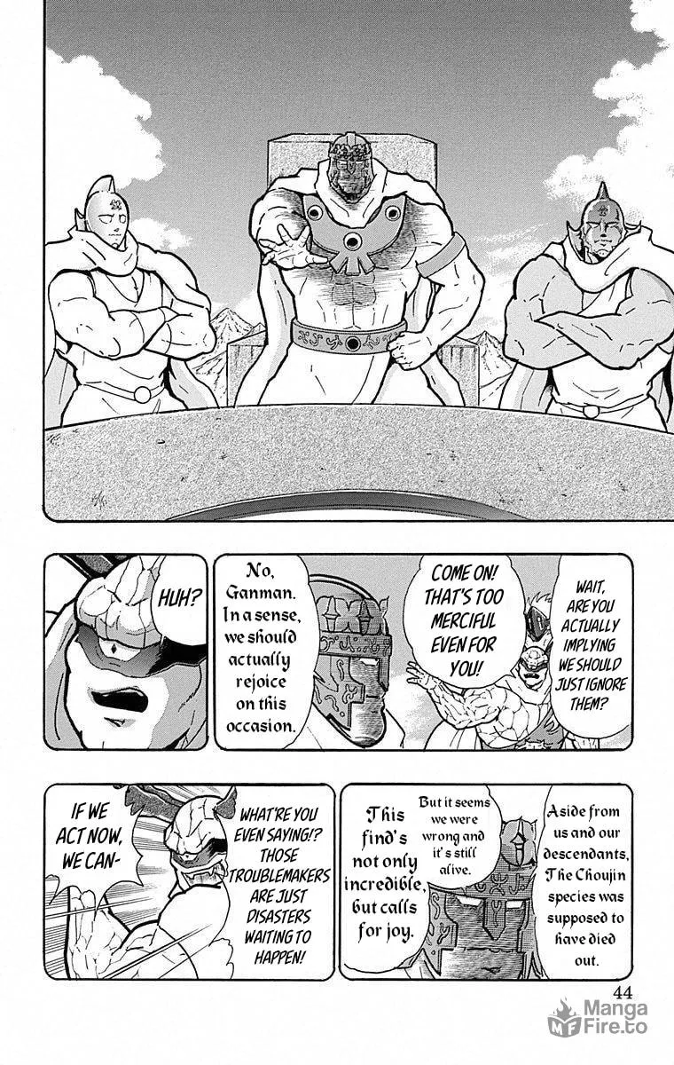 Read Kinnikuman chapter 492 image 17 on Lezhin