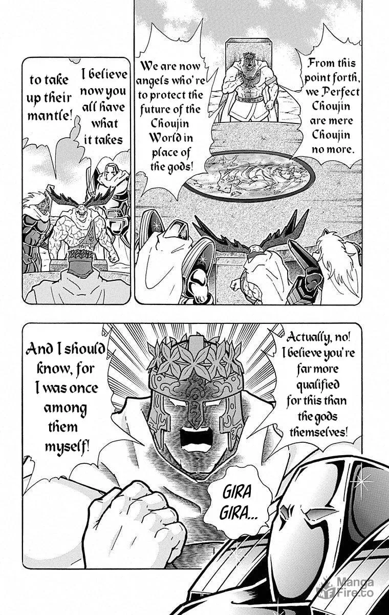 Read Kinnikuman chapter 492 image 19 on Lezhin