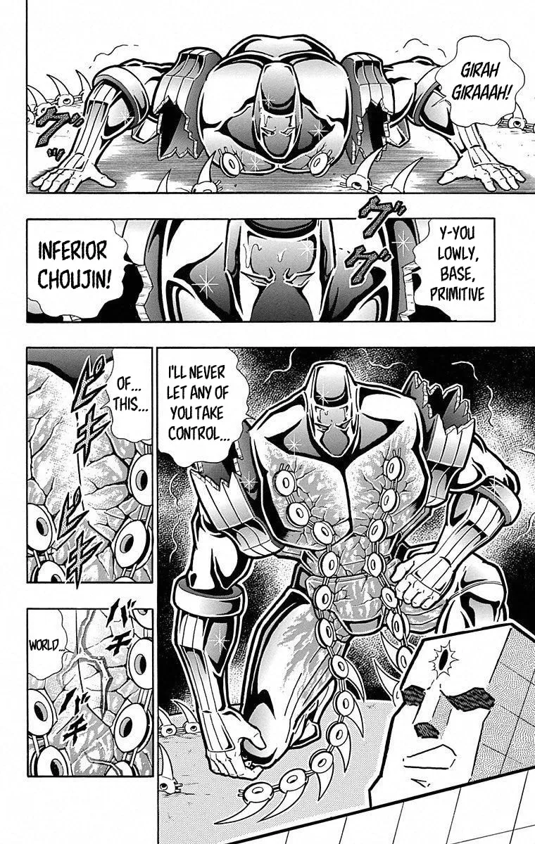 Read Kinnikuman chapter 492 image 7 on Lezhin