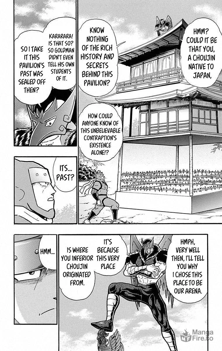 Read Kinnikuman chapter 494 image 11 on Lezhin