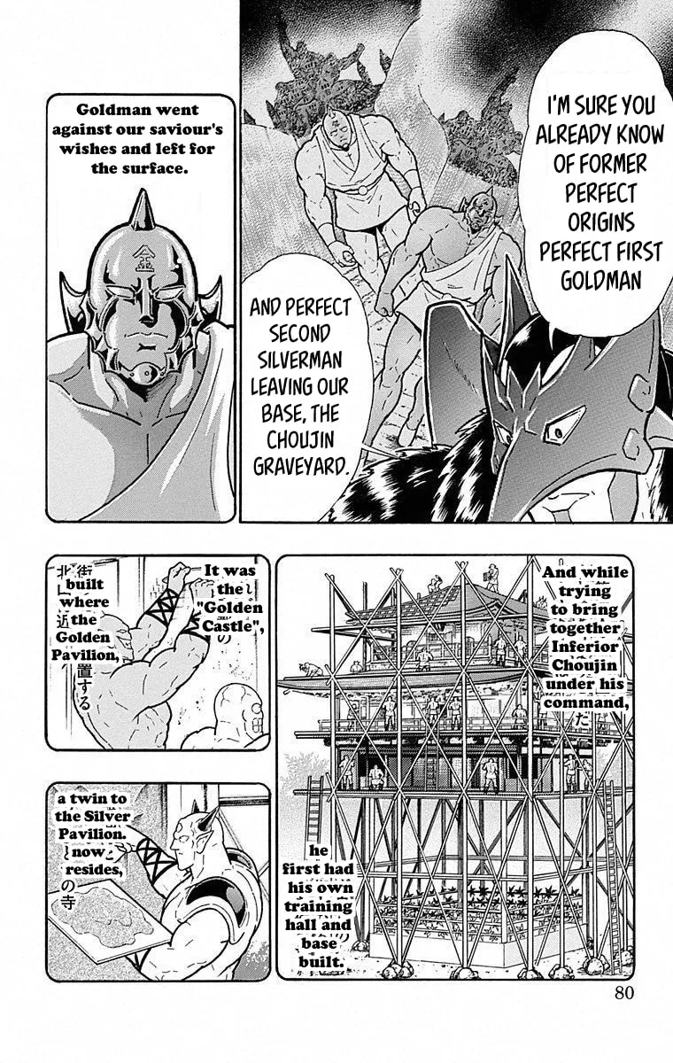 Read Kinnikuman chapter 494 image 13 on Lezhin