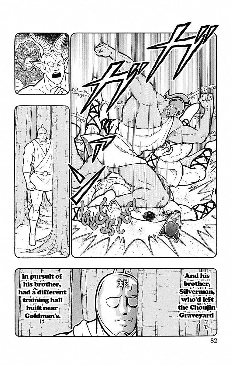 Read Kinnikuman chapter 494 image 15 on Lezhin