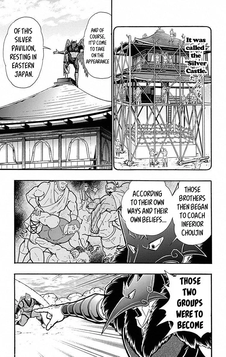 Read Kinnikuman chapter 494 image 16 on Lezhin