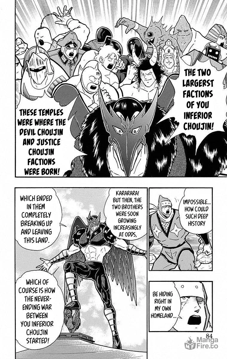 Read Kinnikuman chapter 494 image 17 on Lezhin