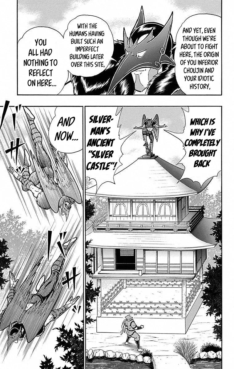 Read Kinnikuman chapter 494 image 18 on Lezhin